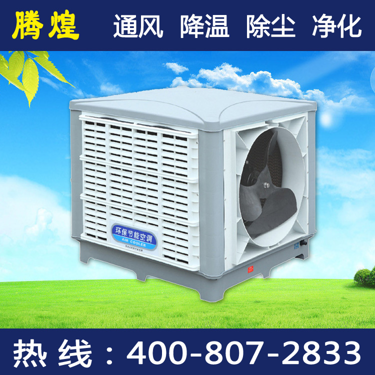 ?清遠(yuǎn)環(huán)?？照{(diào) 