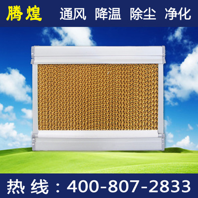 東莞廠房降溫濕簾風(fēng)機(jī)，維護(hù)保養(yǎng)