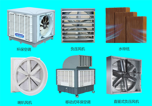 廠房散熱通風系統(tǒng)惠州   廠房換氣通風量計算