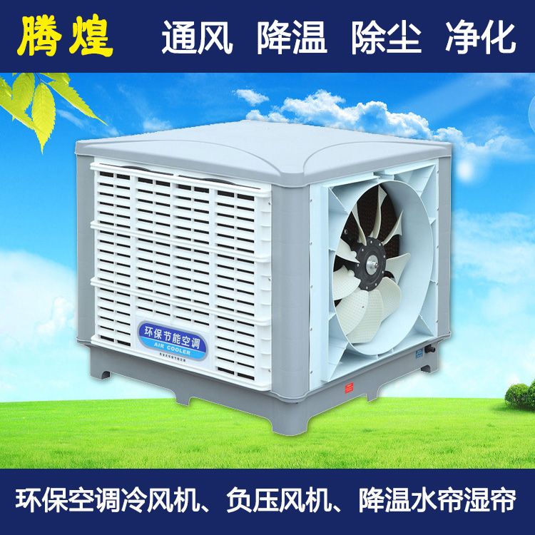 廠房節(jié)能環(huán)?？照{(diào)河源