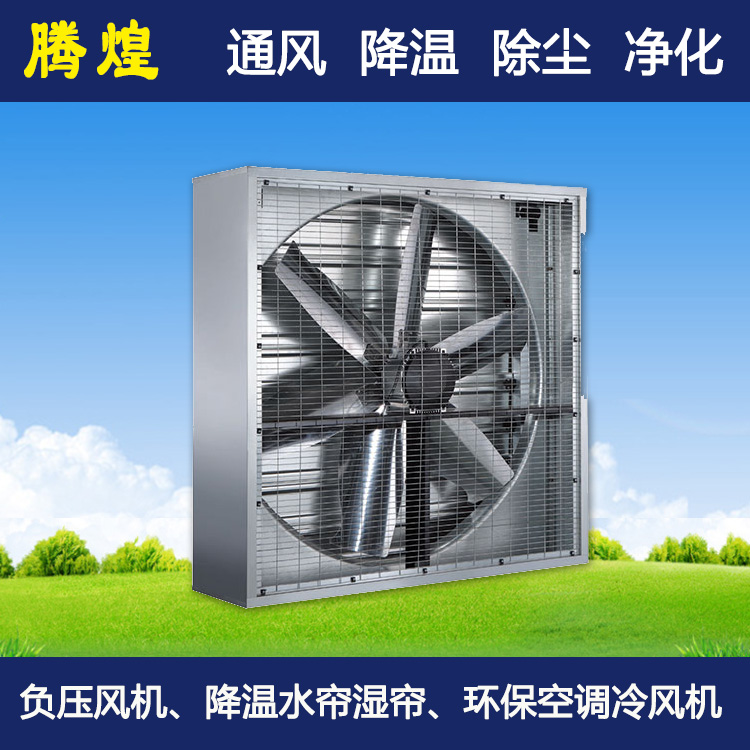 工廠車間節(jié)能環(huán)?？照{(diào)珠海  工廠車間環(huán)保節(jié)能空調(diào)珠海