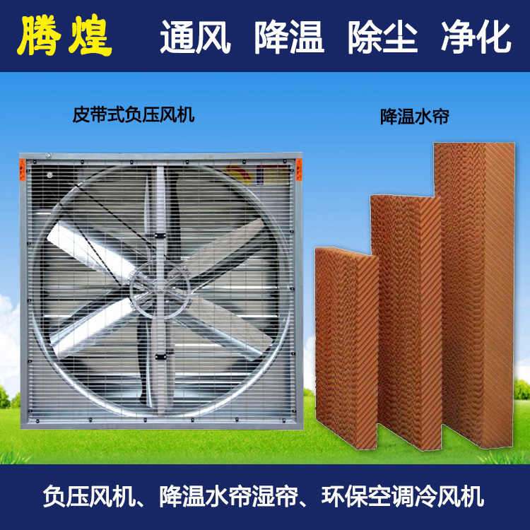 廠房車間降溫?fù)Q氣珠海  工廠車間怎么降溫？  廠房通風(fēng)降溫解決方案