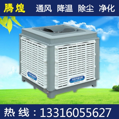 環(huán)?？照{(diào)惠州惠東縣 環(huán)?？照{(diào)惠州惠城區(qū) 環(huán)?？照{(diào)惠州仲愷區(qū)