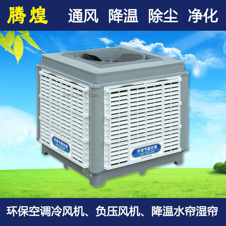 環(huán)?？照{(diào)河源紫金縣 環(huán)?？照{(diào)河源源城區(qū) 環(huán)?？照{(diào)陽江陽春市