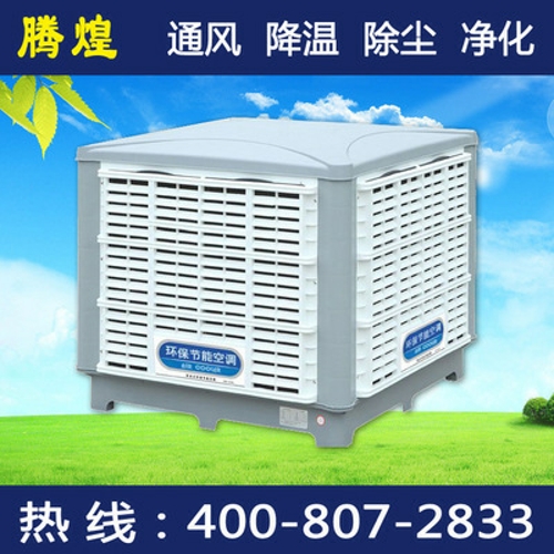 廠(chǎng)房車(chē)間降溫通風(fēng)